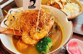 Shrimp Oden Curry Soup