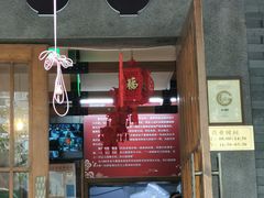 门面-慧娟面馆·餐厅(望江路店)