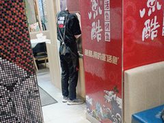 -鱼酷活鱼烤鱼(北美店)
