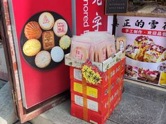 -古文化街旅游区