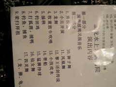 -金龙水上木偶剧院