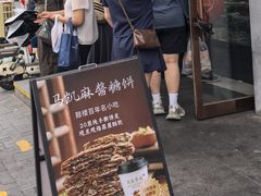 -马凯餐厅(地安门店)