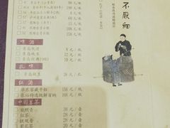 -金春禧·鲁菜海鲜(金茂湾店)