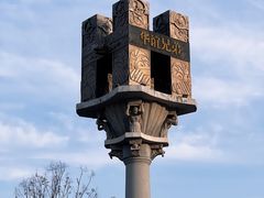 -华谊兄弟（长沙）电影小镇