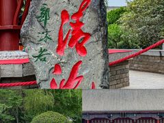 -华清宫景区