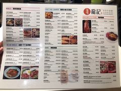 -龙记香港茶餐厅(久光百货店)
