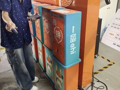 -一嗨租车(凤凰机场店)