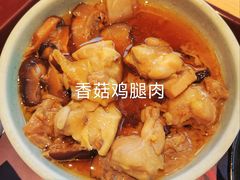 -真功夫(搜秀城店)