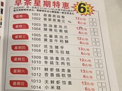 -天鲜阁·海鲜粤菜·33年老字号(石槎白云站店)