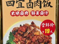 -四宜糕团店(南大街店)