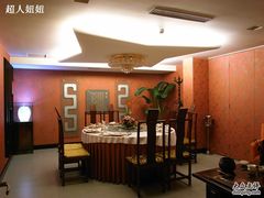 餐厅包间2-和颐至尊酒店(上海徐家汇漕河泾店)