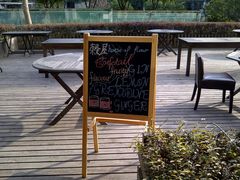 -榖屋house of flour(张江首店)