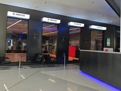 -帝豪斯健身(市府恒隆店)