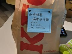 -肯德基(兴隆店)