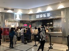 门面-LELECHA乐乐茶(美罗城店)
