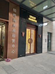 -UP&UP·半永久眉毛眼线机器野生眉