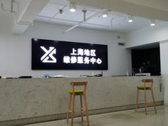 -华为手机笔记本电脑维修中心(徐汇店)
