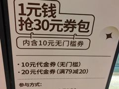 -工匠面包(壹方店)