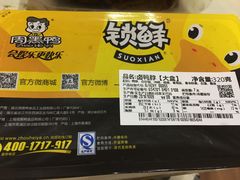 -周黑鸭(北京海淀区中关村店)