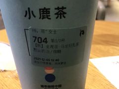 -瑞幸咖啡(新世界中心店)