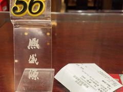 -熙盛源(凤凰街店)