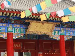-西安市广仁寺