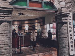 -和平菓局(王府井店)