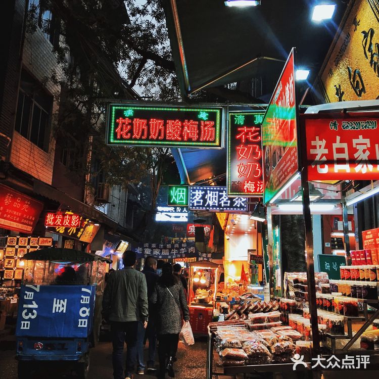 西安游记|美食小吃|西安特色小吃