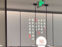 -绿茶餐厅(滨海万达广场店)