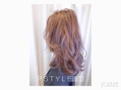 点击看大图 -P.STYLE 派斯造型