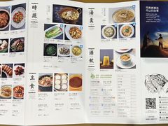-原製原味(普陀山磐龙店)