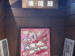 -淮国旧H22·中古店