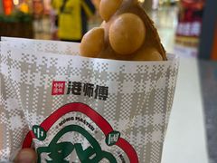 -港师傅·菠萝包(北京超极合生汇店)
