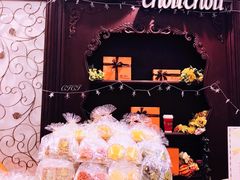 -檬舒舒MonChouChou(久光百货店)