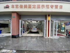 -车艺佳龙膜隐形车衣汽车贴膜(宝山丰宝店)