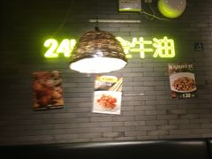 -湘里乡亲甲王二老店