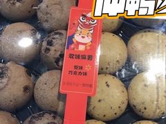 -沃尔玛购物广场(仓山万达店)