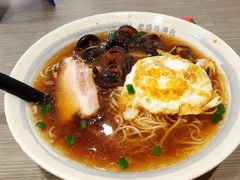 -和府捞面(中山龙之梦店)
