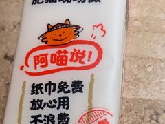 -佬肥猫(七宝宝龙店)