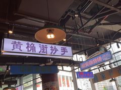 -楠火锅(仁恒梦中心店)