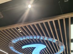 -古彭7只羊·招牌白串·碳锅羊肉旗舰店