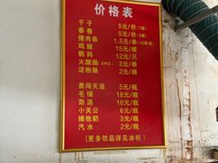 -121油炸(武钢钢花新村121小区店)