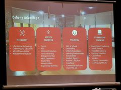 -上海德威外籍人员子女学校(浦西校区)