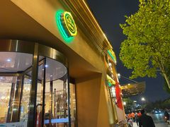 门面-巴依老爷·新疆美食(上城区天城路店)