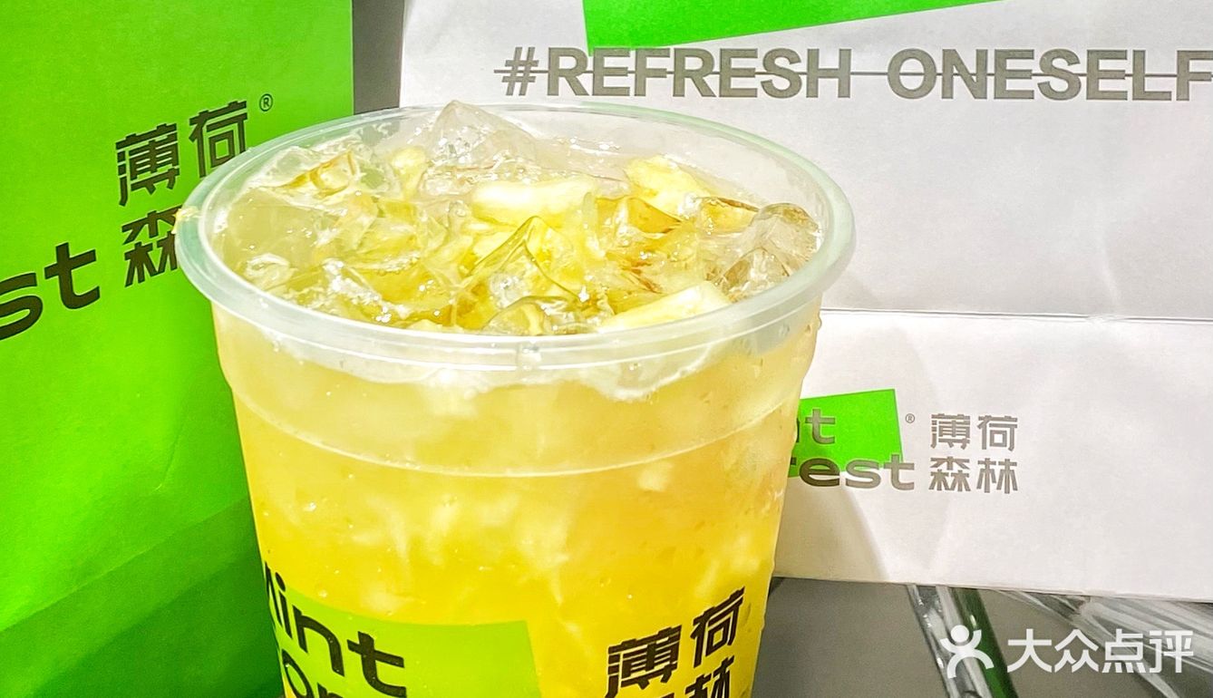 🔥薄荷森林1⃣️升霸王杯！！太太太清凉了！！