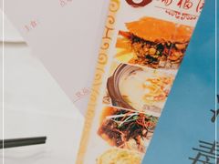 -瑞福园联谊餐室(茂名南路店)