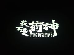 -百丽宫影城(嘉里汇店)