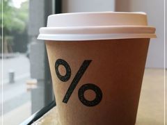 -% Arabica阿拉比卡咖啡烘焙工坊
