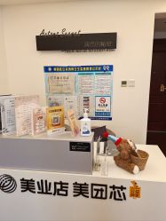 点击看大图 -演员的秘密·皮肤管理