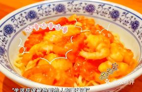 Tomato Fish Fillet Mixed Noodles